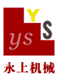 重慶永上機械設(shè)備有限公司